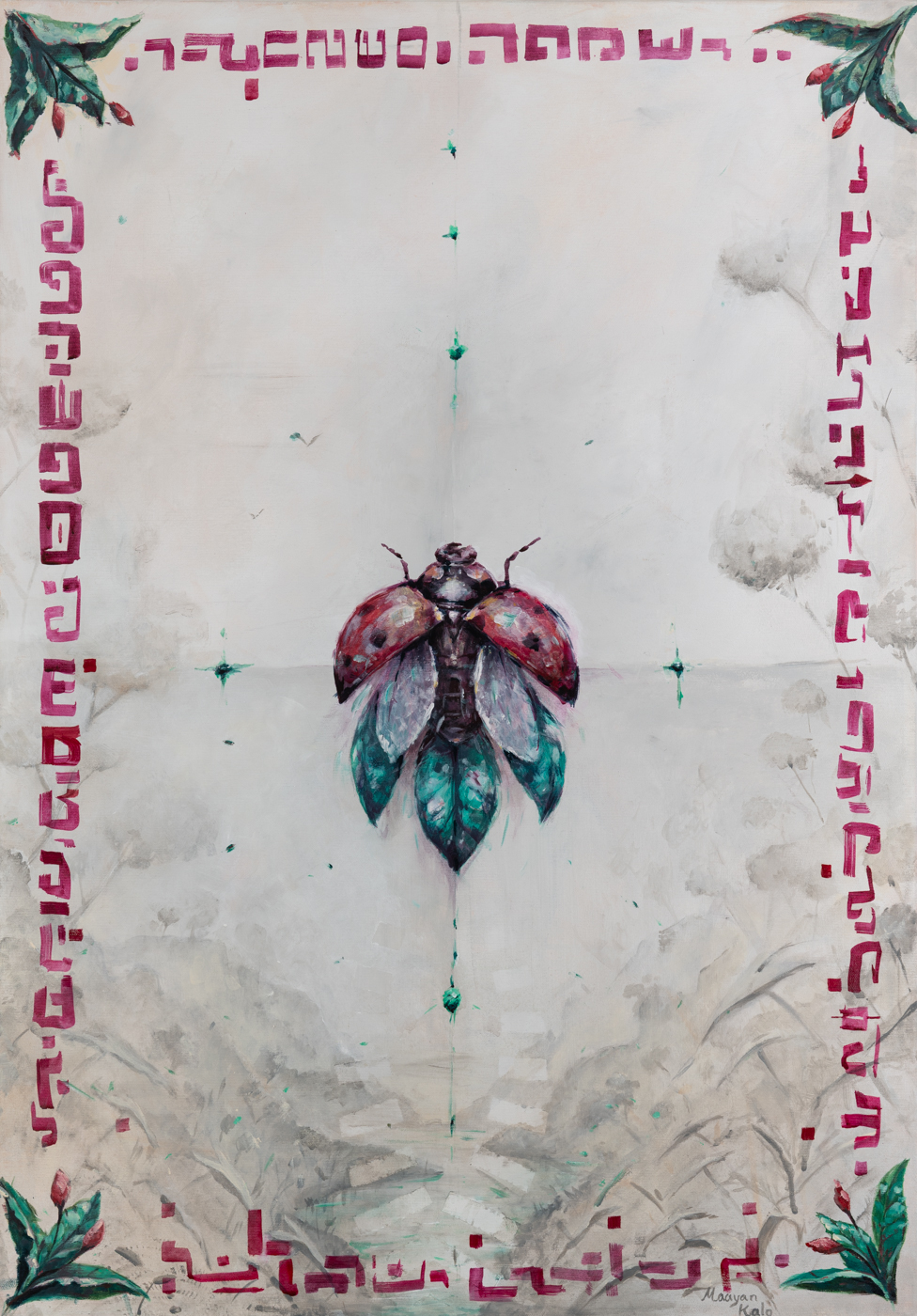 The Lucky Realm, an original painting by Maayan Kalo
